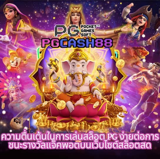 บ้านบอลวันนี้ บ้านบอล วันนี้